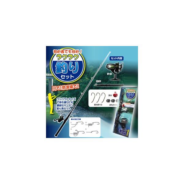 釣具セット 初心者の人気商品 通販 価格比較 価格 Com