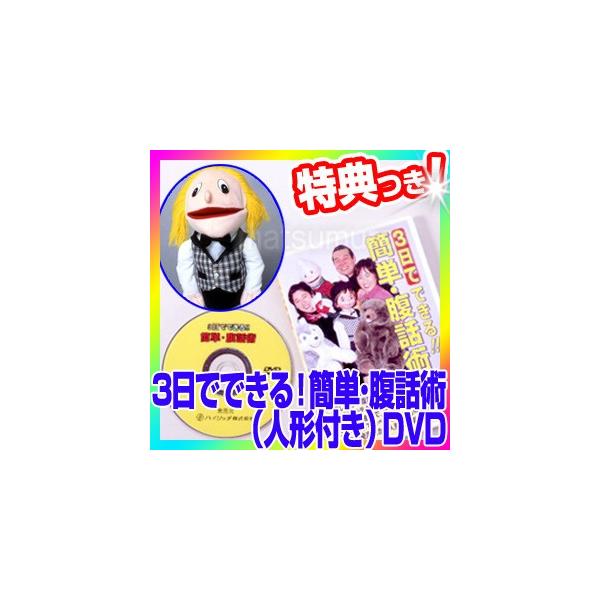 sN[|zzt3łłIȒPEbpil`tjDVD bpbXDVD bpKDVD l`tłɂ͂߂ ȒPbpDVD