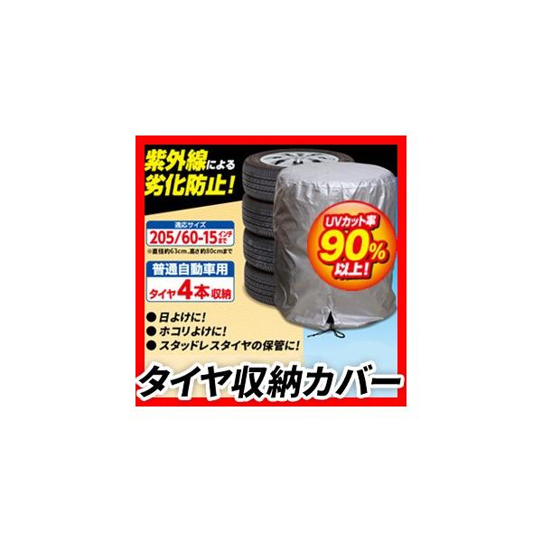 sN[|zzt^C[Jo[ A-02 ʎԃ^C4{ۊ OJo[ UVJbg ^CۊǑ ^C[ ^CJo[ X^bhX^C ʃ^C