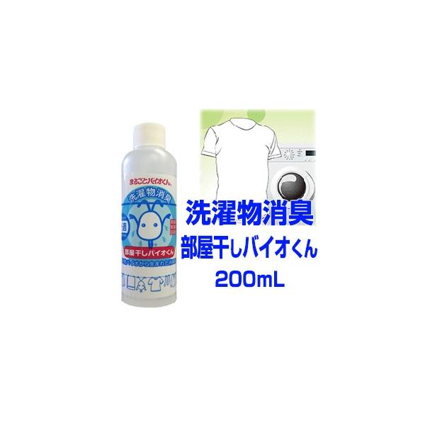 服 柔軟剤 洗濯用洗剤の人気商品 通販 価格比較 価格 Com