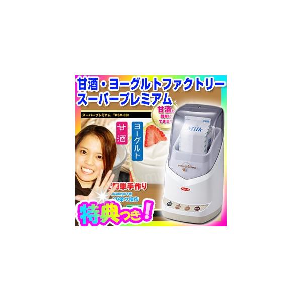 Î [Ogt@Ng[ X[p[v~A TKSM-020 Î[J[ č [Og[J[ Î𐻑@ pbN JXsC[Og TKSM20