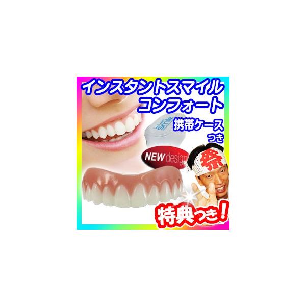 {EKi CX^gX}C RtH[g tBbgtbNX jp^Cv Instantsmile Comfort Fit Flex ㎕p ^ꎕ ^b` O