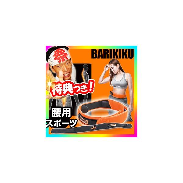 BARIKIKU pX|[c^Cv pT|[^[ oLN ^}S^ˋNC wT|[^[ wxg T|[^[ xg ؓh