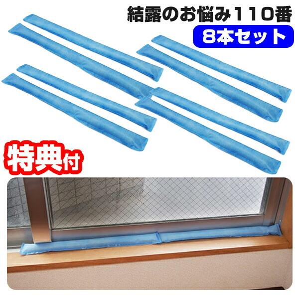 uȒP ÎY110 v8{ Ih~ IV[g   ܃VJQ I\h I΍ zL PcbN