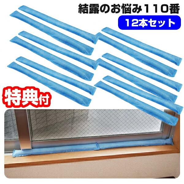 uȒP ÎY110 v12{ Ih~ IV[g   ܃VJQ I\h I΍ zL