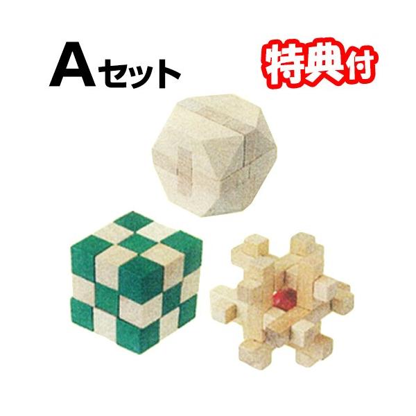木製パズルAセット（3個組）木のおもちゃ 木のパズル 知育玩具 木製パズル 脳トレ 大人 パズル 頭の運動 集中力アップ 指先刺激 脳トレーニング