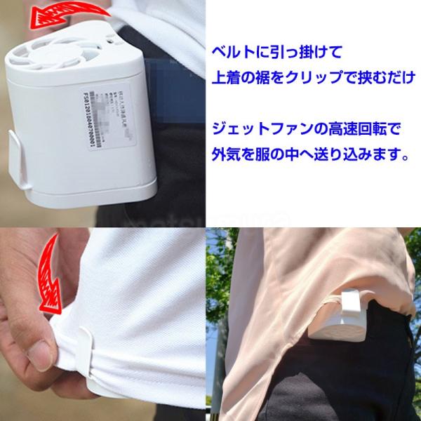 クーポン配布中 熱中症対策 グッズ 夏 外仕事 畑仕事 暑さ対策 小型扇風機 ファン 屋外作業 ミニ扇風機 作業服 空調服 Dejapan 手数料０円で日本の商品を購買代行 落札代行