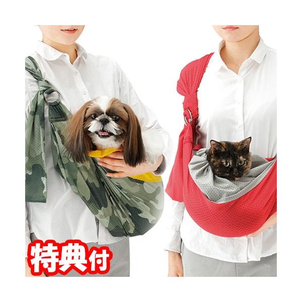 抱っこ ひも 猫用キャリーバッグ カートの人気商品 通販 価格比較 価格 Com