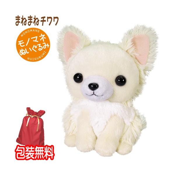 犬 おもちゃ 動く チワワ みんな探してる人気モノ 犬 おもちゃ 動く チワワ キッズ ベビー マタニティ