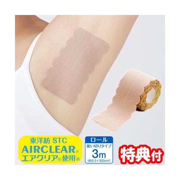 Lɒړ\LV[g [^Cv 3 L e x[W LAZV[g ƂV[g LV[g maSTC AIRCLEAR GANAgp