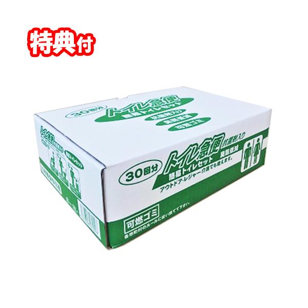 gC}30 ȈՃgCZbg sv ЊQpgC gC AEghA RۍܓÌō ܂ZbgÌōܓ g gC ֏ 