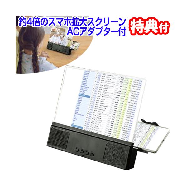 4{̃X}zgXN[ ACA_v^[t SK-S01A [d 12C`XN[ OʃXs[J[ X}z₷ gщʊg X}zg勾