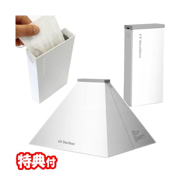 UV sterilizer UVۊ 2ނ̑eʏۃP[Xt Oۊ X}z }XN OƎˊ UVƎˊ UVƎˋ@ USB[d |[^uUVۊ