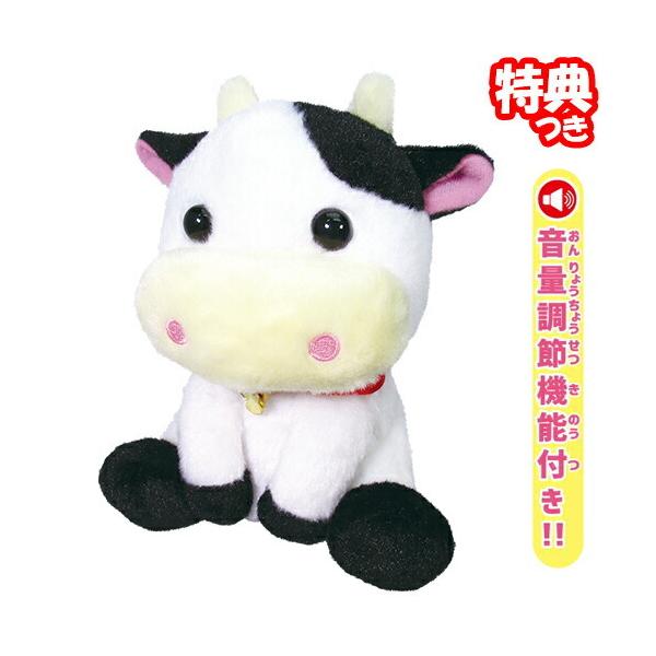 ものまね ぬいぐるみ 家庭用ロボット ロボットおもちゃの人気商品 通販 価格比較 価格 Com