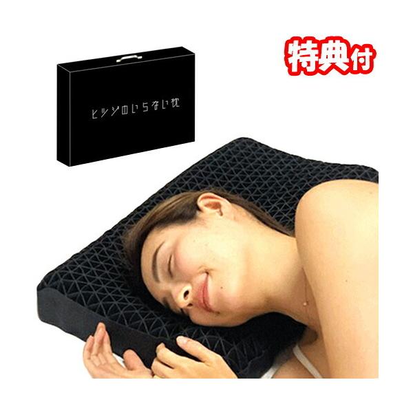 クーポン配布中》ひつじのいらない枕 ヒツジのいらない枕 HT-001 専用