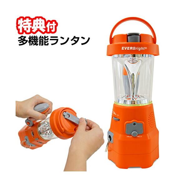 ebNX Go[Cg X[p[^ EVERBright @\^ h LEDCg d AM^FMChWIt 񂵔d dr gѓdb