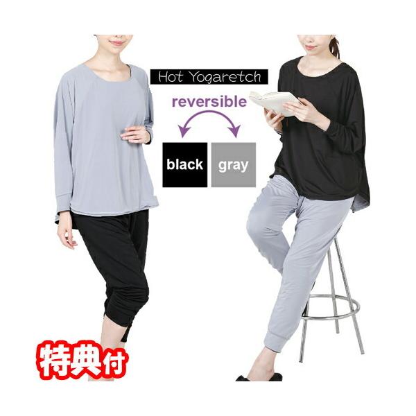 【未使用品】ヨサ　ＹＯＳＡ サウナジャケット　【М】 シェイプエクササウナスーツ 男女兼用 メンズ レディース 選べる