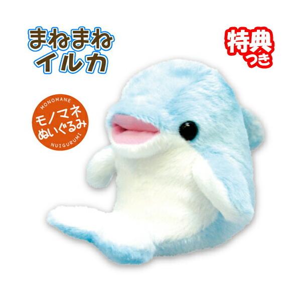 しゃべる ぬいぐるみ 電子玩具の人気商品 通販 価格比較 価格 Com