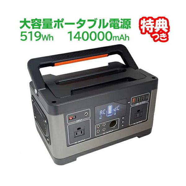 非常用電源 家庭用の通販 価格比較 価格 Com
