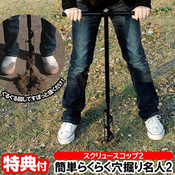 XN[XRbv2 @ K[fjOɁAƒ؉ @ȒPIYłyX XN[XRbv @@ @@ @