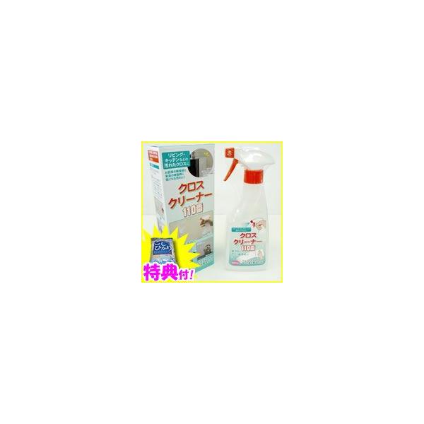 壁紙 クリーナー その他の掃除用具の人気商品 通販 価格比較 価格 Com