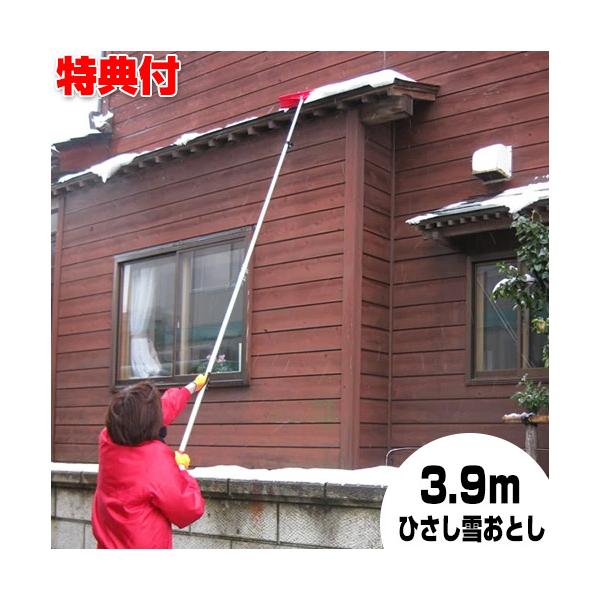 除雪用品 融雪剤 雪下ろしの人気商品・通販・価格比較 - 価格.com 除雪用品 融雪剤 雪下ろしの人気商品・通販・価格比較 - 価格.com