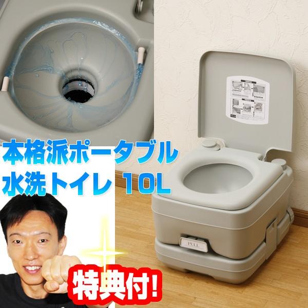簡易トイレ 防災 その他のトイレ用品の人気商品 通販 価格比較 価格 Com