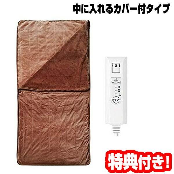 電気毛布 おすすめ 洗濯できる 洗える キャンプ 寝袋 車中泊 Morita ホットごろ寝マット Mm K18ctr 一人用 ホットカーペット 一人暮らし 暖房器具 Buyee Buyee Japanese Proxy Service Buy From Japan Bot Online