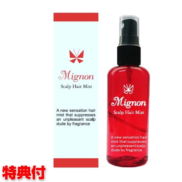 フレグランス ヘアミスト 育毛剤 医薬部外品 の人気商品 通販 価格比較 価格 Com