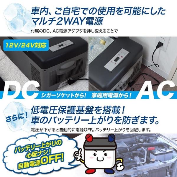 マイナス 15l ポータブル冷蔵冷凍庫 Lch 25 車用冷蔵庫 車内用冷蔵庫 小型 冷凍庫 コンパクト冷蔵庫 冷凍庫 保冷庫 冷凍冷蔵庫 アウトドア 釣り Buyee Buyee 日本の通販商品 オークションの代理入札 代理購入