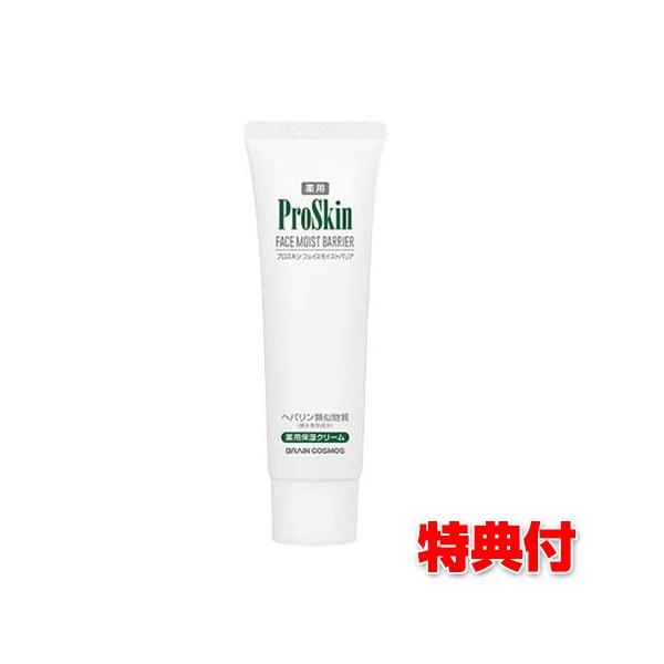 ヘパリン類似物質 顔用 みんな探してる人気モノ ヘパリン類似物質 顔用 ダイエット 健康