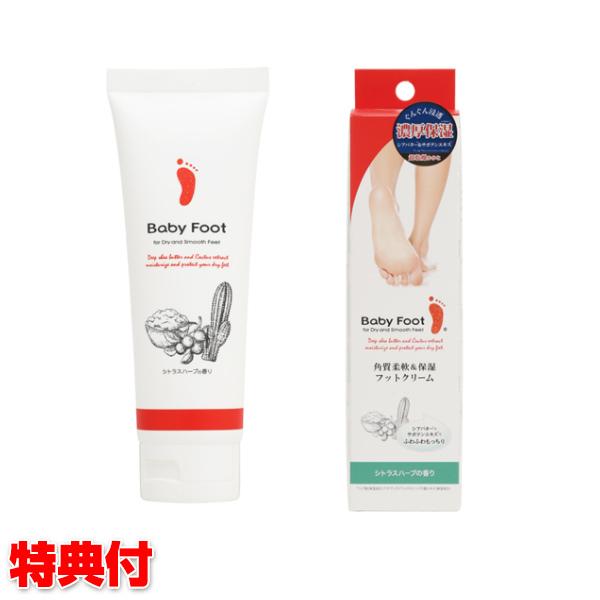 xr[tbg fB[vCXgVAo^[ V2 100g p_ێtbgN[ babyfoot VAo^[  p    ی tbgPA