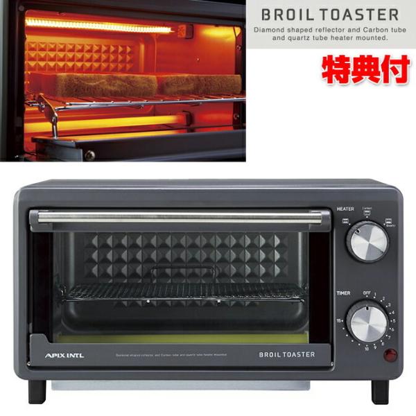 AsbNX 1200W I[ug[X^[ uCg[X^[ ATS-120  g[Xg2ĂԂĂ Η ԊO g[X^[  Ɠd pĂ