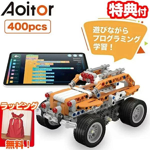 プログラミング おもちゃ ロボット Apitor アピター 知育玩具ブロック プログラミング教育 プログラミング学習 Stem教育 ロボット設計 クリス Wat5777 エスケンショッピング 通販 Yahoo ショッピング