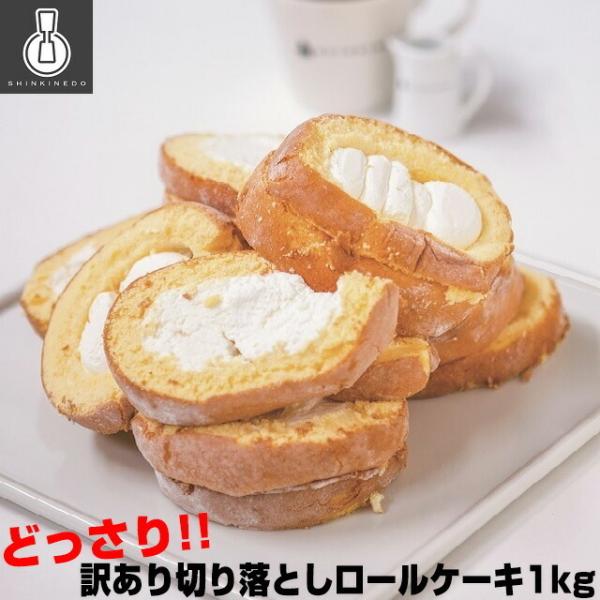 クリスマス ケーキ ロールの人気商品 通販 価格比較 価格 Com