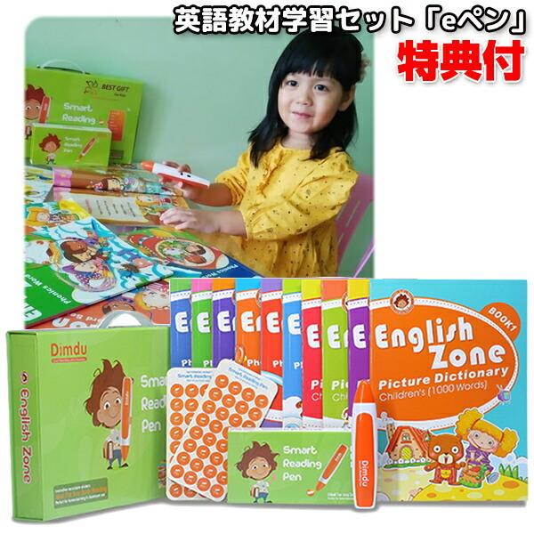 語学 辞書 辞事典 英語 小学生の人気商品 通販 価格比較 価格 Com