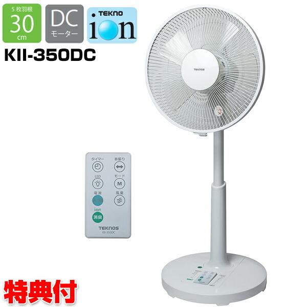 dcモーター搭載 - 扇風機・サーキュレーターの通販・価格比較 - 価格.com dcモーター搭載 - 扇風機・サーキュレーターの通販・価格比較 - 価格.com