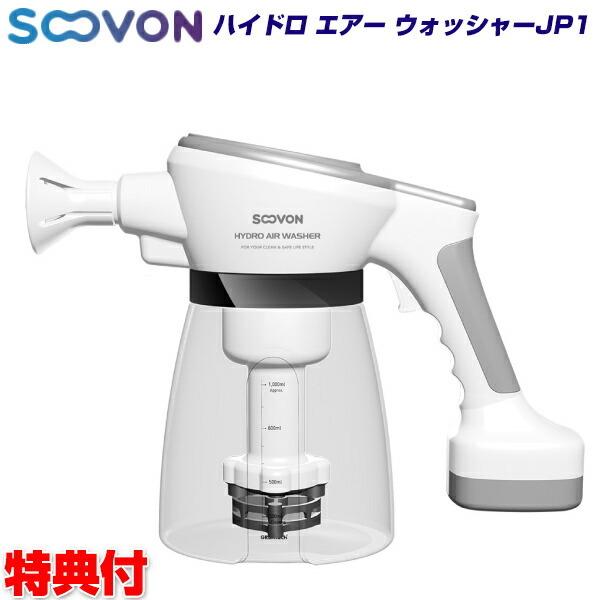 nChGA[EHbV[ JP1 œd𐅑fې𐶐 SOOVON ې ۍ  |   fXN e[u