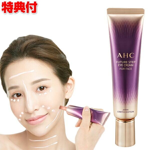 韓国コスメ　アイクリーム　単品売りも出来ます 楽天市場】☆20%OFF+P10倍☆[COSRX 公式] 「スネイル ペプチド