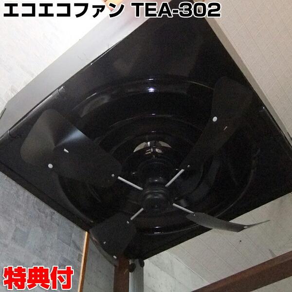 GRGRt@ TEA-302 ubN 4H AlN[[p [^[ ی^ GARtt@ TEA302 ƖpGAR N[[  V䖄ߍ