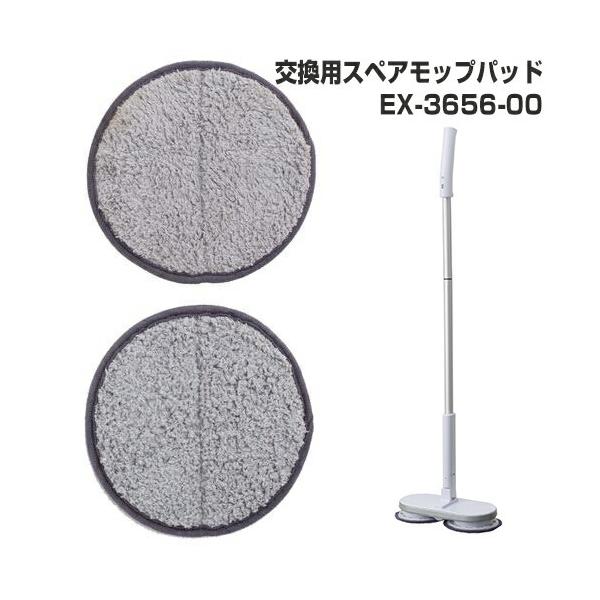 CCP pXyAbvpbh 2 EX-3656-00 R[hX]bvN[i[ lIvX Neo+ ZJ-MA21 ZJ-MA17 ZJ-MA8 Ή p