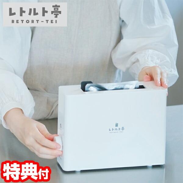 APIX AsbNX gg ARM-110 ^C}[t gg Lb`Ɠd dC Ɠd Lb` ARM110 Retort Warmer EH[}[ ggHi