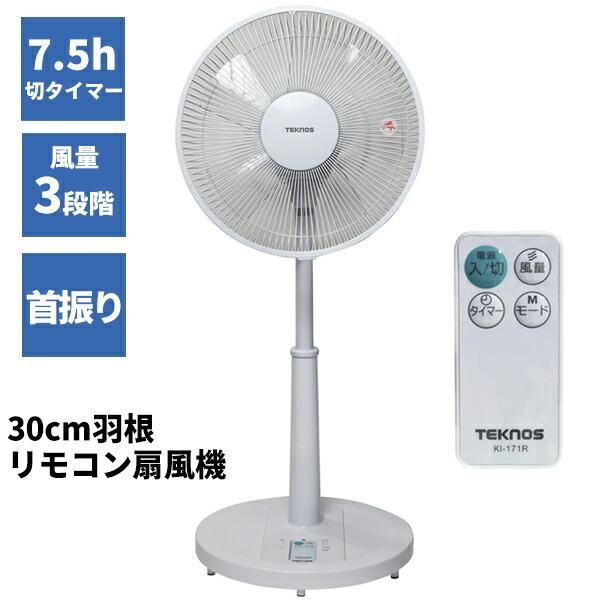 eNmX KI-171R 30cm rOR@ R@ KI171R  @  t@ TEKNOS  Eߏ ʏ rO t@