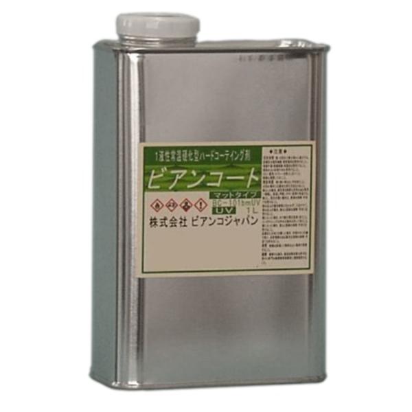 フロアコーティング ビアンコートB ツヤ無 UV対策なし 1L缶 BC-101BM 