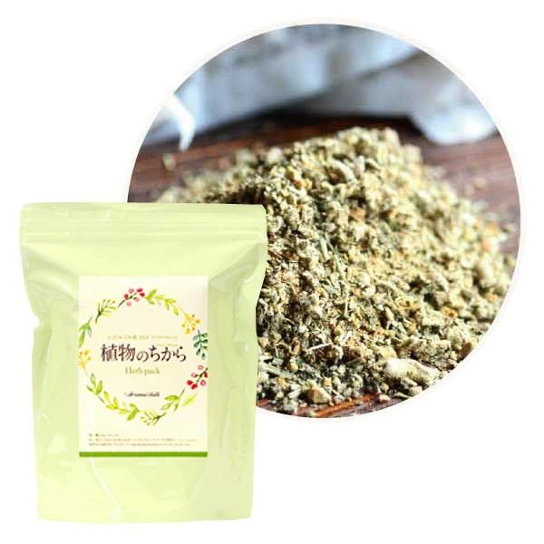 ハーブ蒸し用４種類の複合薬草ハーブ 360g 「植物のちから」 12グラム×30包　日本国内産ハーブ使用スチームベッド葉MAM用、ハーブ蒸し用、ハーブ入浴剤用ハーブパックハーブティーグレードの国内産ハーブにこだわった、添加物不使用のナチュラ...