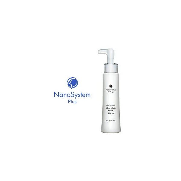 NanoSystem imVXe NA EHbV tH[ 150mL / v`i / _tH[ / EGF / RQ / }Ch^Cv