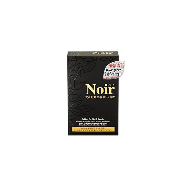 Noir ノワール 短期集中ダイエット 粒タイプ 200粒 / ダイエット 健康