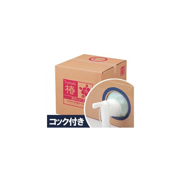 【送料無料】 熊野油脂 スクリット 椿ボディソープ 18L ★専用コック付き サービス品　【メーカー直送商品】【代引き不可】