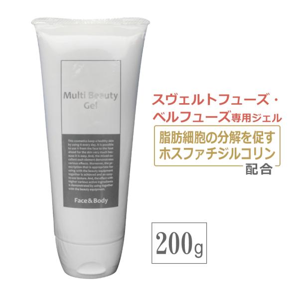 ラジオ波トリートメントに最適な専用ジェル------ラジオ波トリートメントジェル『マルチビューティゲル』は脂肪細胞の分解を促すホスファチジルコリンを配合しており、ラジオ波の痩身・小顔効果をさらに強力サポートします。また、カフェインを配合して...