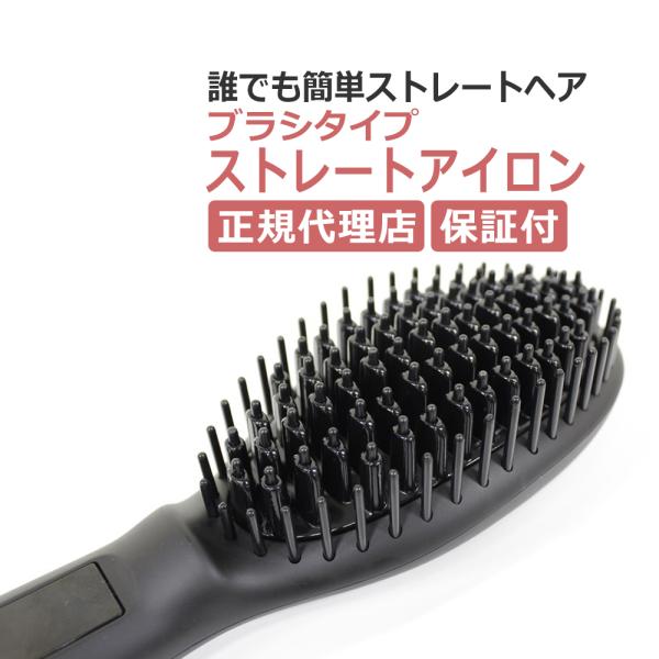 珍しい 温帯 それに応じて メイク ジーナ グラマー ストレート ブラシ F Bird Jp